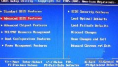 雨林木风win7系统开机提示按F2的方法
