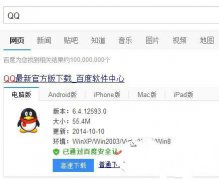 为什么在win7雨林木风系统电脑中刚装好的Q打不开