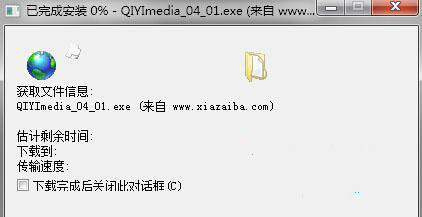 https://www.win7qjb.net/uploads/xtjc/10-150422215624138.jpg