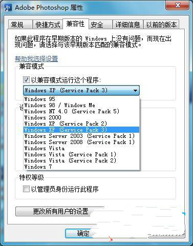 https://www.win7qjb.net/uploads/xtjc/10-150422215U1926.jpg