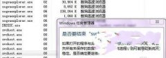 如何处理win7深度技术64位纯净版病毒