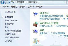 win7雨林木风系统手动检查是否有补丁更新的方法