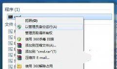 深度技术win7旗舰版C盘空间清理的方法有哪些