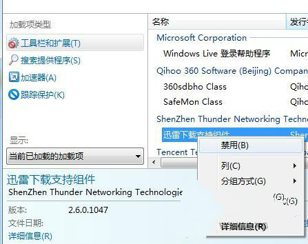 https://www.win7qjb.net/uploads/xtjc/10-150423145221415.jpg