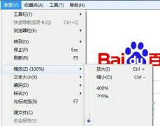 雨林木风win7系统IE浏览器字体变大怎么办