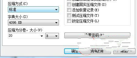 https://www.win7qjb.net/uploads/xtjc/10-150424232F4218.jpg