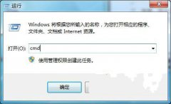 如何解决win7雨林木风旗舰版IE出现故障