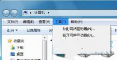 如何隐藏雨林木风win7纯净版资源管理器菜单栏