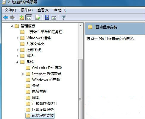 https://www.win7qjb.net/uploads/xtjc/10-15042423421NV.jpg