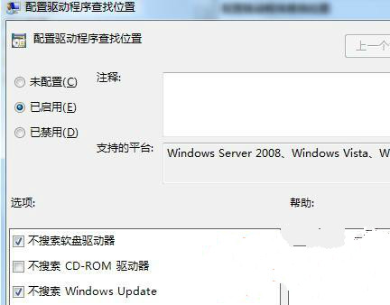https://www.win7qjb.net/uploads/xtjc/10-15042423422K92.jpg