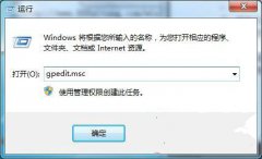 技术员联盟win7系统电脑为何CMD命令调用不了