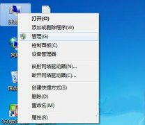 新萝卜家园win7 64位旗舰版插入U盘“计算机”里面找不到相应盘符要怎么处理