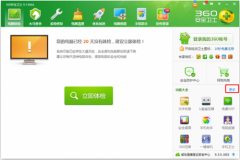 雨林木风win7 64纯净版开始菜单锁定到此列表功能使用不要如何处理