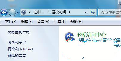 https://www.win7qjb.net/uploads/xtjc/10-15042H31253428.jpg