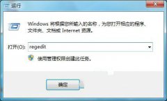 如何给win7新萝卜家园系统电脑中的事本添加下划线