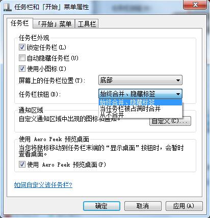 https://www.win7qjb.net/uploads/xtjc/10-15042H32304359.jpg