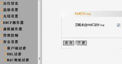 雨林木风win7系统中如何过滤无线路由器MAC地址的
