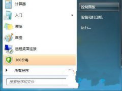 如何加快新萝卜家园win7系统文件复制速度