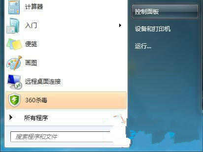 https://www.win7qjb.net/uploads/xtjc/10-15042H33129134.jpg