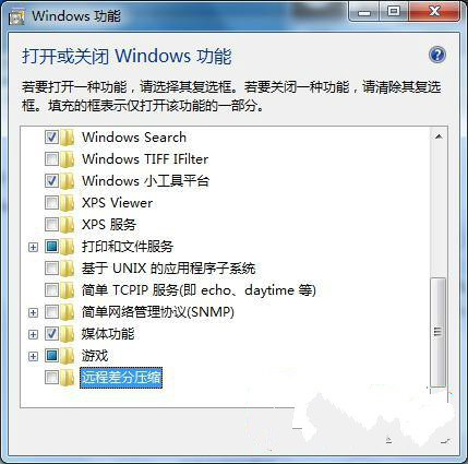 https://www.win7qjb.net/uploads/xtjc/10-15042H3314AY.jpg