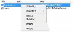 技术员联盟win7系统设置密码的方法全攻略