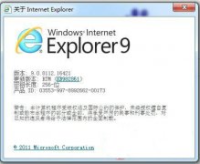电脑公司win7系统是如何给IE浏览器设置兼容模式