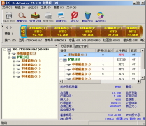 新萝卜家园win7 64位旗舰版删除$360Section文件夹的方法