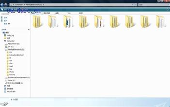 w764位旗舰版C盘无法格式化该怎么办