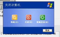 如何解决雨林木风win764位旗舰版自带键盘无法使用找不到驱动