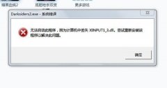 在笔记本电脑大地win7中电源不稳定随时会出现的故障