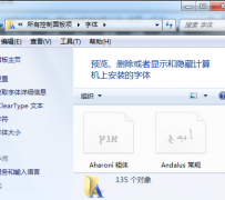 中关村win7 64位纯净版安装字体的方法有哪些