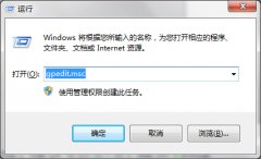 如何解决深度技术win7纯净版播放swf文件提示错误问题