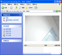 在深度技术win7系统中让摄像头图标显示的办法