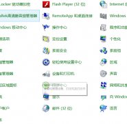 深度技术win7系统让摄像头图标显示的办法
