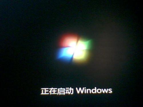 win7系统启动超级慢的原因有哪些