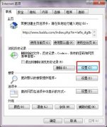 给番茄花园win7系统C盘减压的办法有什么