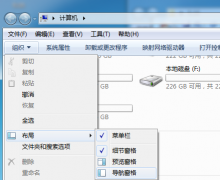 番茄花园win7旗舰版中的“库”如何创建