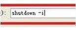 win7系统自动关机(1)