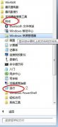深度技术win7系统程序未响应时处理的办法是什么