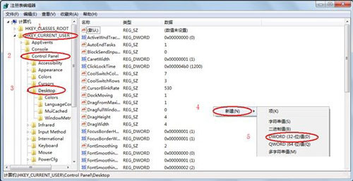 ghost win7程序未响应要怎么处理