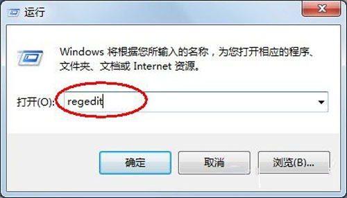 ghost win7程序未响应要怎么处理