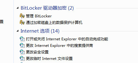 怎么使用命令进入win7旗舰版的上帝模式