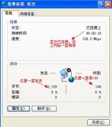 为何重装ghost 雨林木风win7系统无法上网