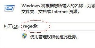 完美应对w764位旗舰版桌面文件路径问题