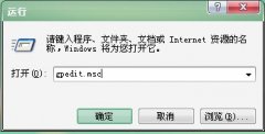 深度技术win7系统本次操作由于这台计算机限制而被取消时该怎么办