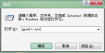 w764位旗舰版本次操作由于这台计算机限制而被取消是什么原因