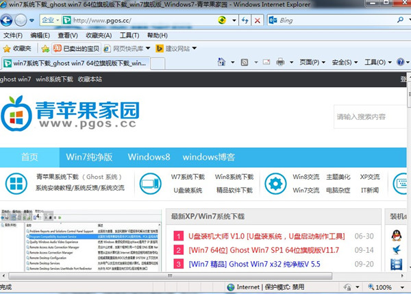 Win7中  IE10/IE11中怎么批量复制网页地址