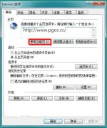 批量复制番茄花园win7系统IE10/IE11的网页地址的方法