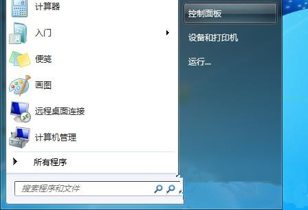 win7系统中如何设置鼠标快慢？