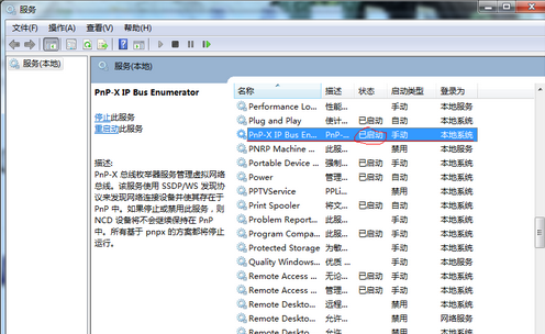 怎么往win7纯净版添加扫描仪